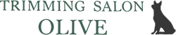 オリーブについて | トリミングサロンオリーブ｜ワンちゃん達のためのトリミング・お手入れ・ペットホテルのお店です